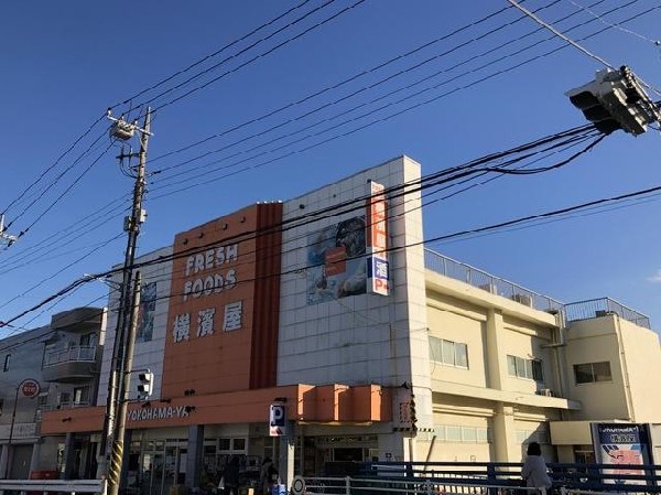 スーパー横濱屋大道店(スーパー横濱屋大道店まで860m 幹線道路沿いにあり、自転車や車で立ち寄りやすい駐車場完備のスーパーです。休日の買い出しや、お出かけ前やお帰りの立ち寄りにも便利です。)
