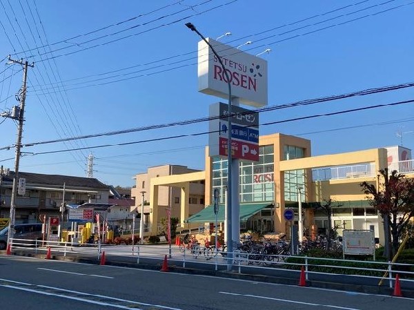 そうてつローゼン釜利谷店(そうてつローゼン釜利谷店まで1320m 周囲にはいくつかのスーパーが点在しており、目的や曜日などで使い分けるもの良いですね。少し変わった食材で新しいお料理にチャレンジはいかがですか。)