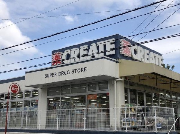 クリエイトＳ・Ｄ 金沢釜利谷店(クリエイトＳ・Ｄ 金沢釜利谷店まで1800m スーパーやコンビニとともに生活に欠かせないという方も多いドラッグストアは、近所にあると頼もしい限りですね。駐車場も広く、立ち寄りやすく便利です。)