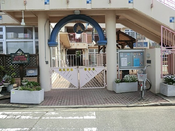 あおぞら保育園