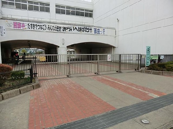 横浜市立西前小学校(横浜市立西前小学校まで270m 小学校近く♪お子様も通学も安心です♪)