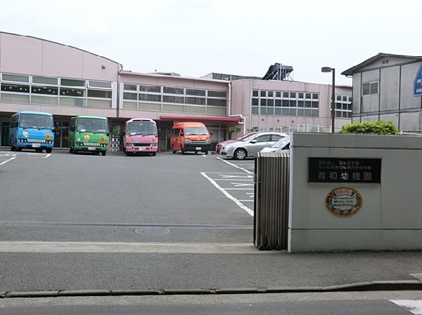 育和幼稚園(育和幼稚園500)