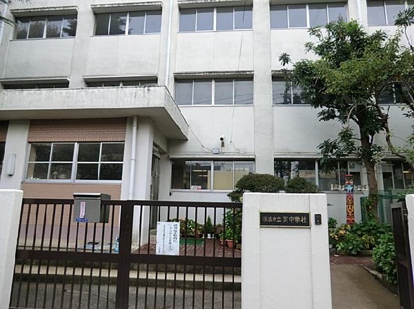 横浜市立南中学校(横浜市立南中学校まで850m)