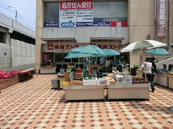 東急ストア藤が丘店(東急ストア藤が丘店まで900m)