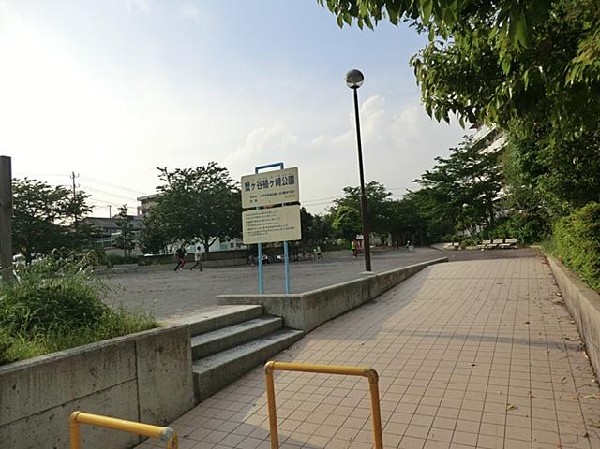 蟹ヶ谷槍ヶ崎公園(蟹ヶ谷槍ヶ崎公園まで180m)