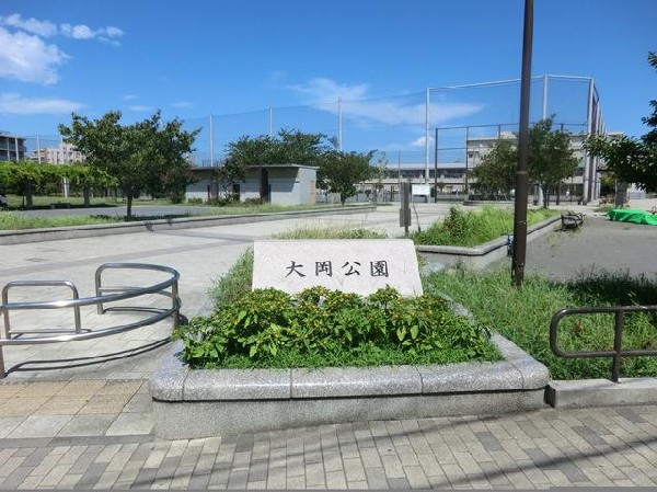 大岡公園(大岡公園まで850m)
