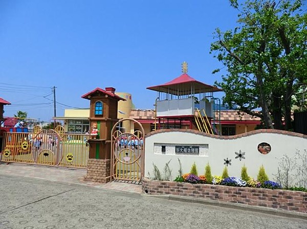 新大船幼稚園(新大船幼稚園まで550m)