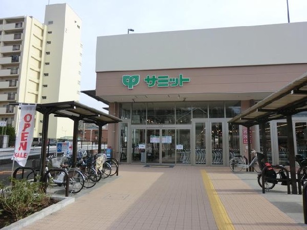 サミットストア上星川店(サミットストア上星川店まで1200m)