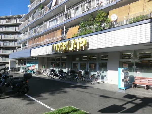 いなげや横浜東蒔田店