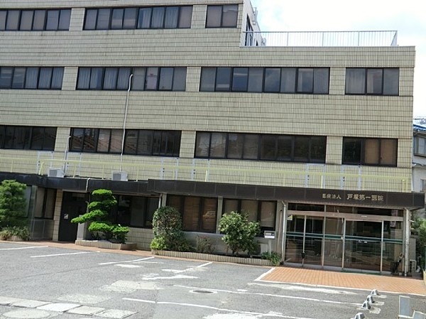 戸塚第一医院(戸塚第一医院まで1600ｍ)