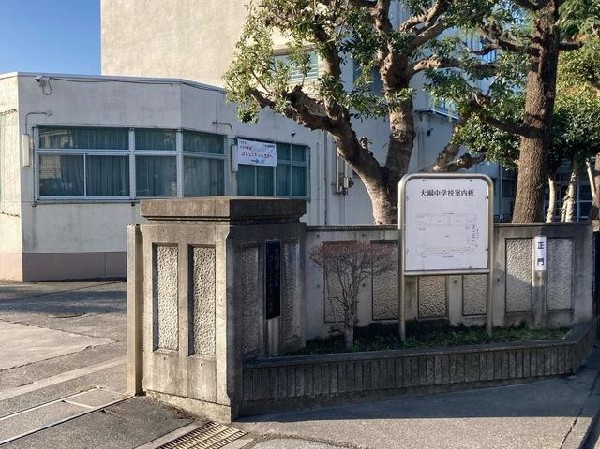 横浜市立大綱中学校(横浜市立大綱中学校まで1320m 成長の過程でより濃い時間を過ごす3年間。成長していくお子様の姿が目に浮かびます。この学校で過ごす時間は、お子様にとって、とても大切な思い出となるはずです。※実際の通学路の距離と異なる場合がございます。)