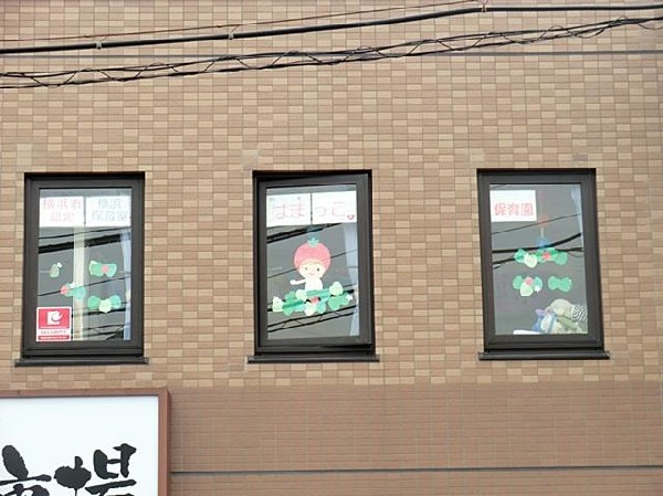 はまっこ保育園中田駅前園(はまっこ保育園中田駅前園まで350m)