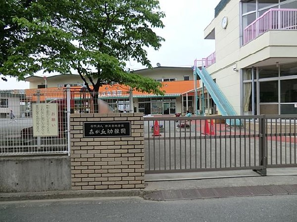 森が丘幼稚園(森が丘幼稚園まで160m)