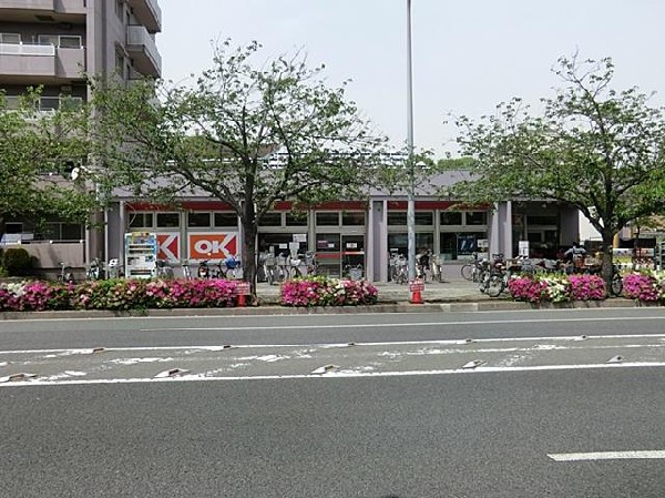オーケー本牧店(オーケー本牧店まで1200m)