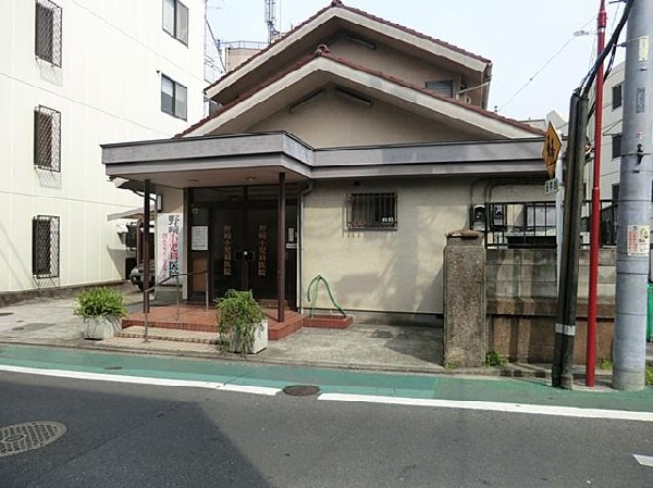 野崎小児科医院(野崎小児科医院まで850m)