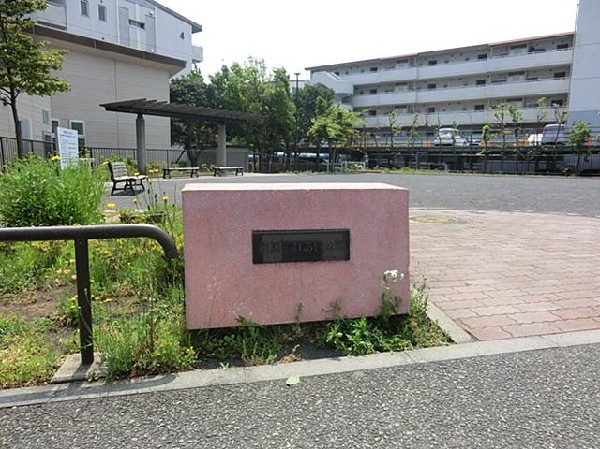 南原ふれあい公園(南原ふれあい公園まで200m)