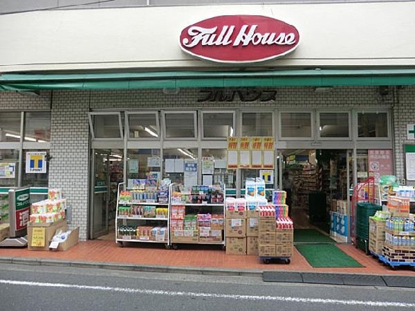 フルハウス保土ヶ谷店(フルハウス保土ヶ谷店まで1100m)