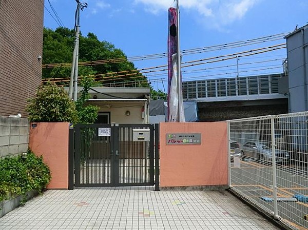 パレット保育園綱島(パレット保育園綱島まで1200m 保育園近くで通園安心です♪)