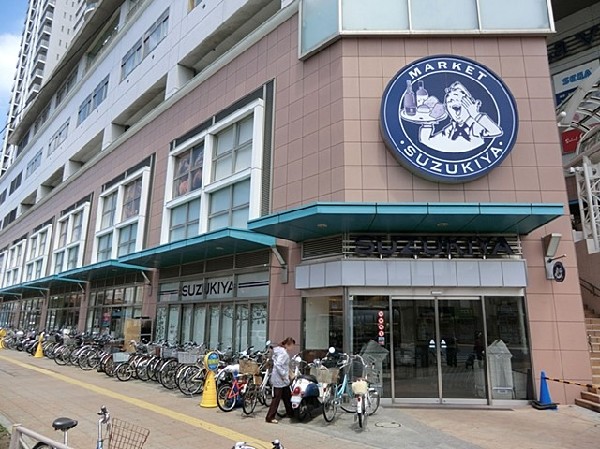 スズキヤ新杉田店(スズキヤ新杉田店まで1500ｍ)