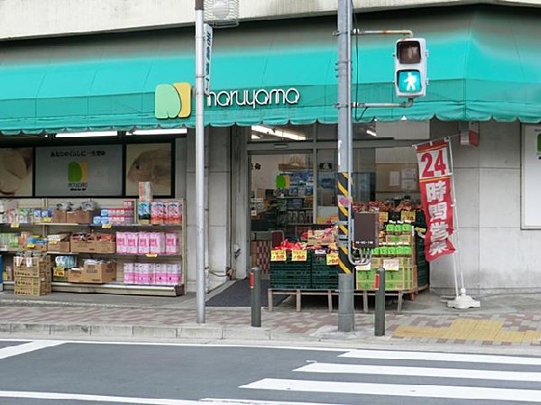 スーパーマルヤマ戸部店(スーパーマルヤマ戸部店まで750m)