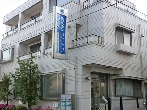 島田内科小児科クリニック(島田内科小児科クリニックまで900ｍ)