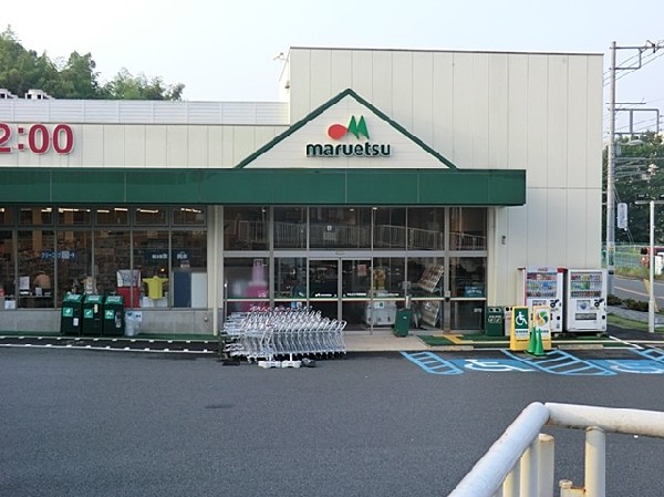 マルエツ戸塚舞岡店(マルエツ戸塚舞岡店まで1600ｍ)