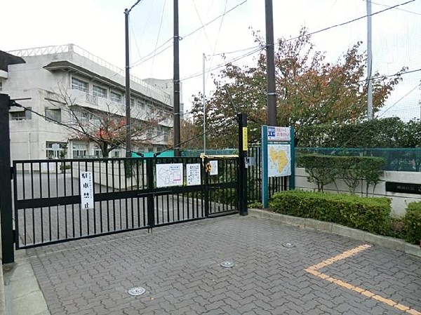 横浜市立さつきが丘小学校(横浜市立さつきが丘小学校まで700m)