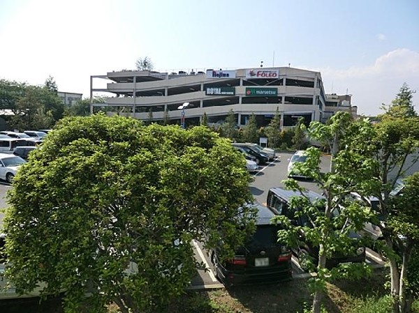 横浜四季の森フォレオ(横浜四季の森フォレオまで1900m)