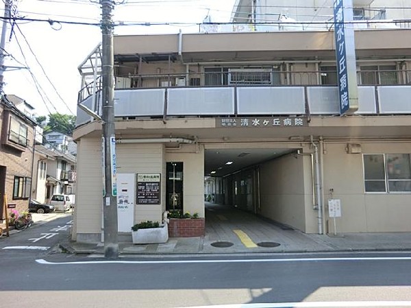 清水ヶ丘病院(清水ヶ丘病院まで750m)
