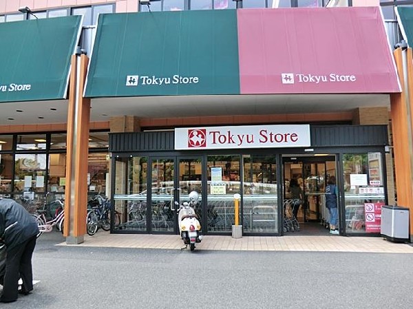 東急ストア綱島駅前店(東急ストア綱島駅前店まで1500m)