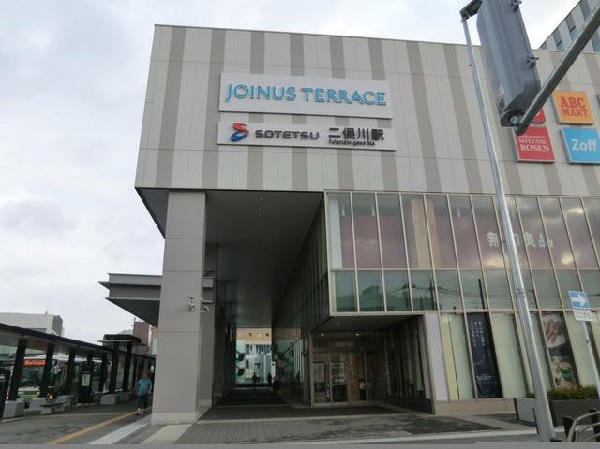 相鉄線二俣川駅(相鉄線二俣川駅まで1600m ショッピングセンターも近くにあり買物便利♪)