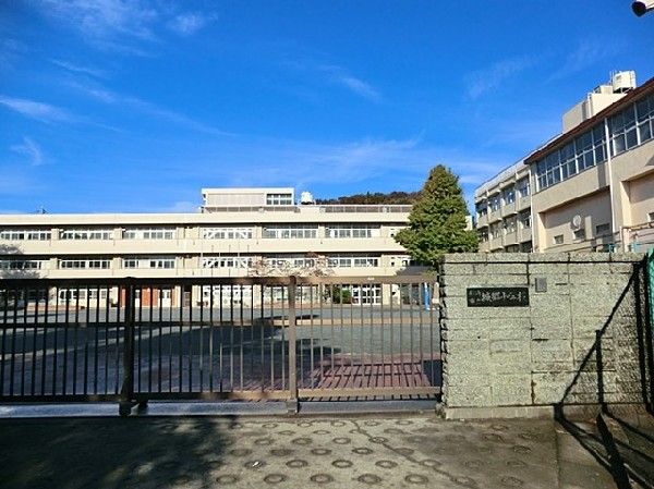 横浜市立城郷小学校(横浜市立城郷小学校まで650ｍ)
