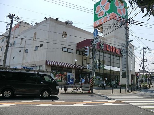 ライフ東有馬店(ライフ東有馬店まで1600m)