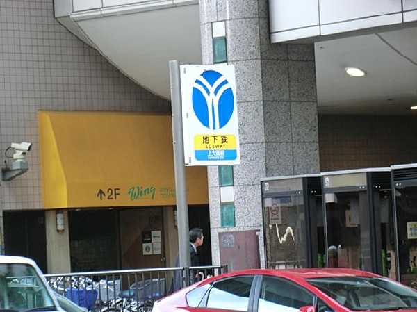 ブルーライン上大岡駅(ブルーライン上大岡駅(ブルーライン上大岡駅(ブルーライン上大岡駅まで1500m))