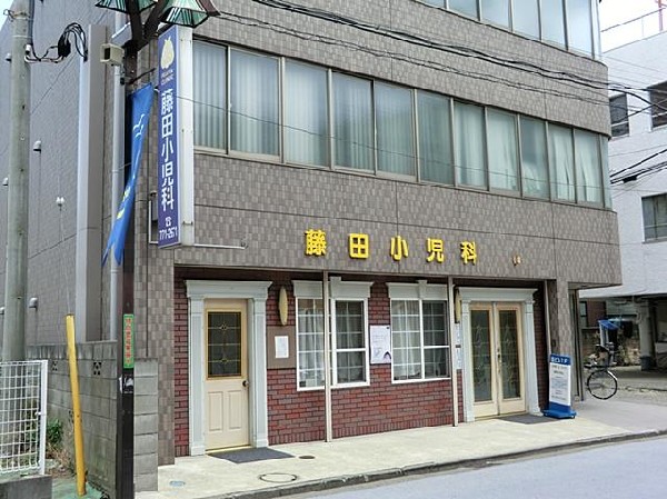藤田小児科(藤田小児科まで850m)