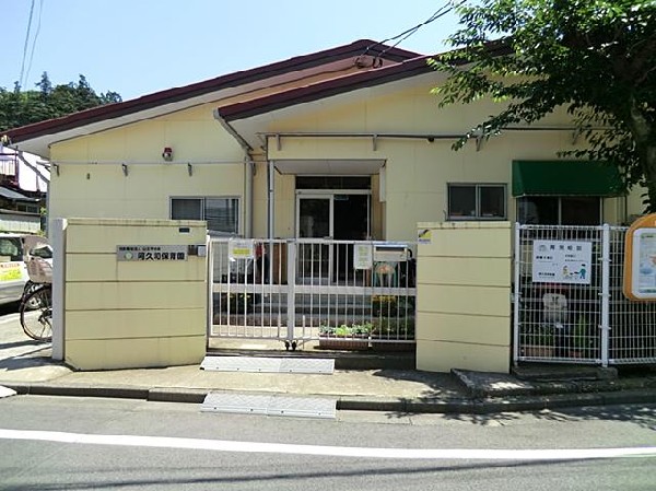 阿久和保育園(阿久和保育園まで500m)