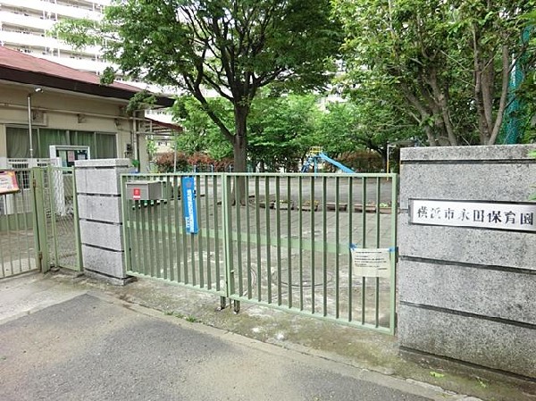 永田保育園(永田保育園まで550m 保育園近くで通園安心です♪)