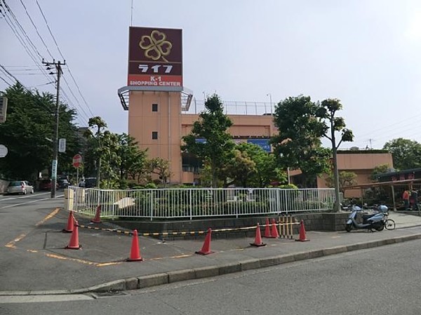ライフコーポレーション希望が丘店(ライフコーポレーション希望が丘店まで2000m)