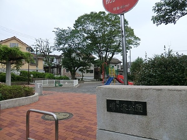 笹下明ケ沢公園(笹下明ケ沢公園まで150ｍ)
