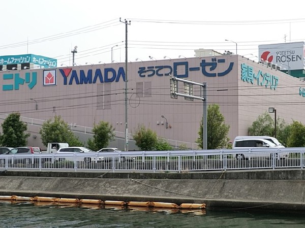 そうてつローゼン磯子店(そうてつローゼン磯子店まで1200ｍ)