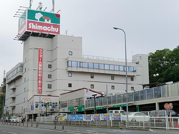 島忠ホームセンター横浜鶴見店(島忠ホームセンター横浜鶴見店まで1100m)