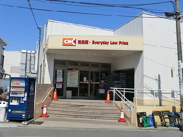 オーケー妙蓮寺店(オーケー妙蓮寺店まで350m)