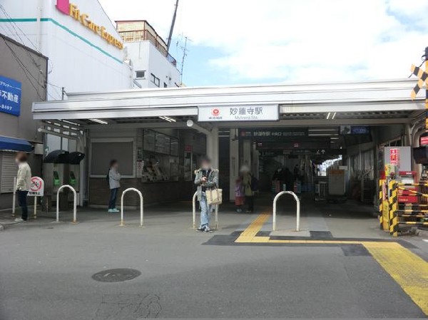 東急東横線妙蓮寺駅(東急東横線妙蓮寺駅まで500m)