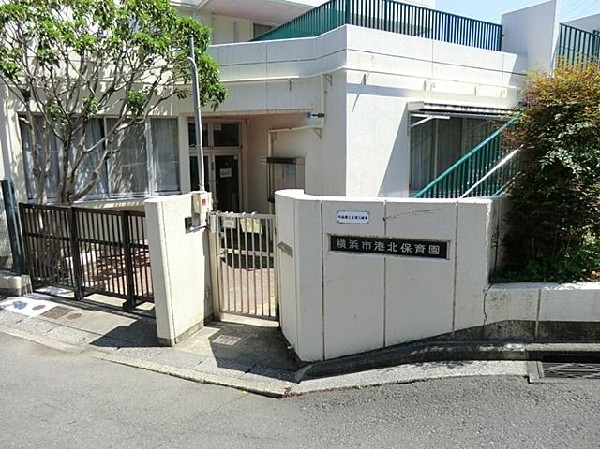 港北保育園(港北保育園まで350m)