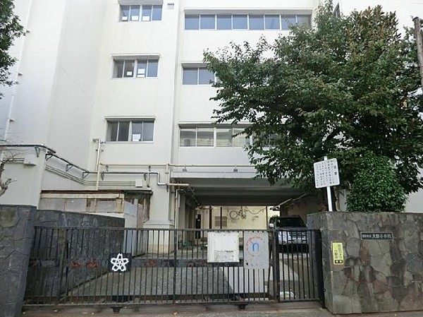 横浜市立太田小学校(横浜市立太田小学校まで950m)