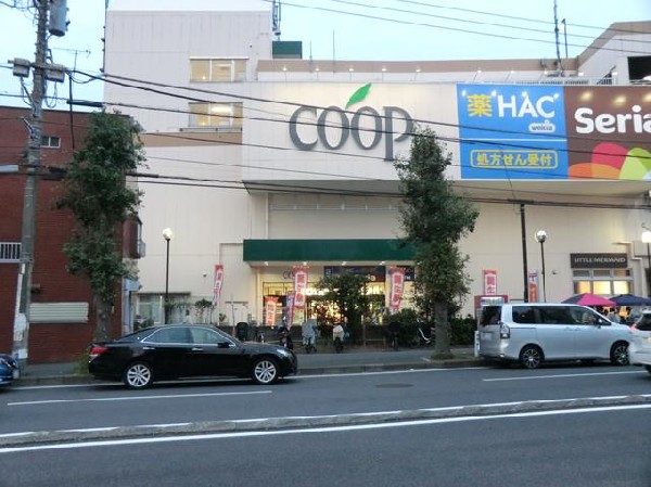 ユーコープ片倉店(ユーコープ片倉店まで1000m)