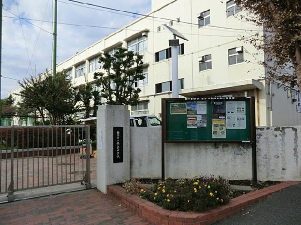 横浜市立鶴ケ峯中学校(横浜市立鶴ケ峯中学校まで950m)