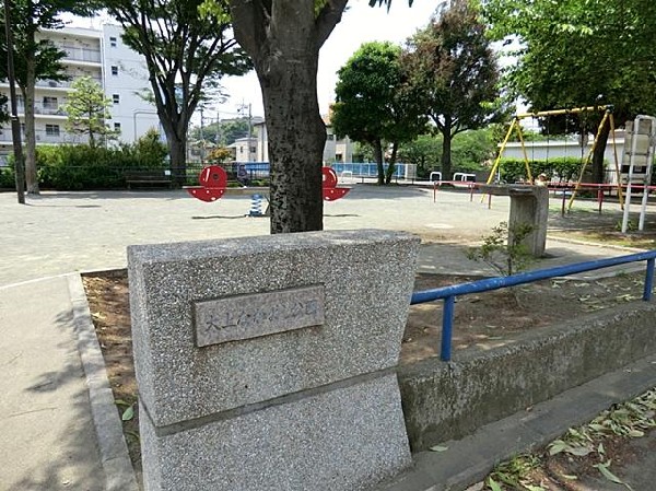 大上なかよし公園(大上なかよし公園まで400m)