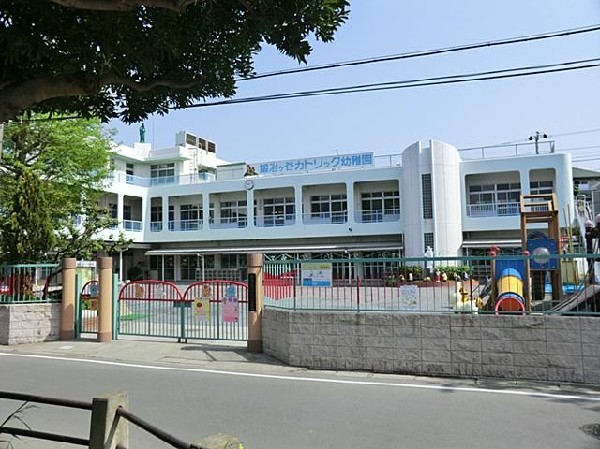 鍛治ヶ谷カトリック幼稚園(鍛治ヶ谷カトリック幼稚園まで1100m)