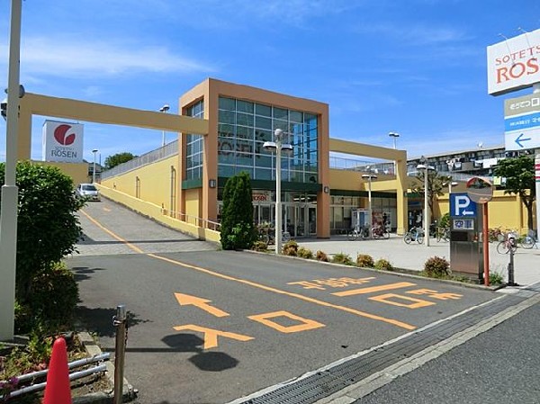 そうてつローゼン釜利谷店(そうてつローゼン釜利谷店まで1600m 大型スーパーも近くあり買物便利♪)